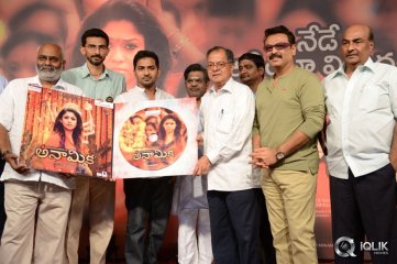 Anaamika Movie Audio Launch